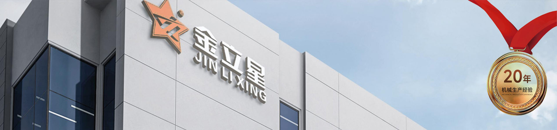 企业介绍-品牌实力