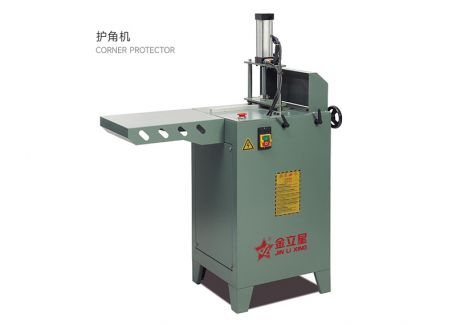 H335护角机